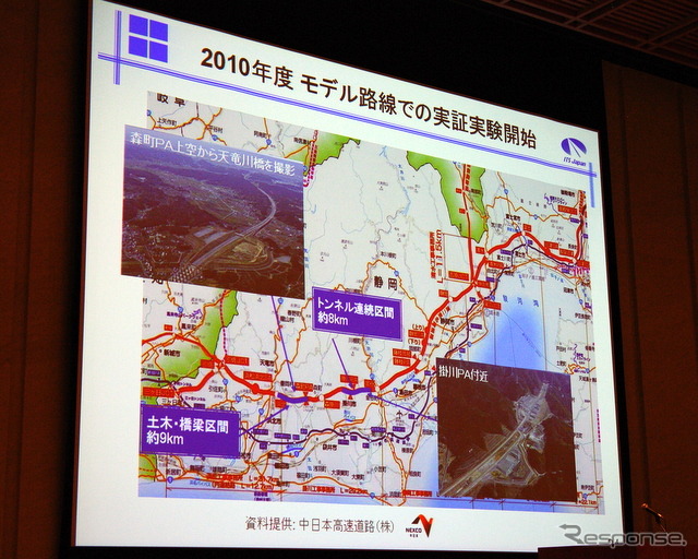 2010年度総会