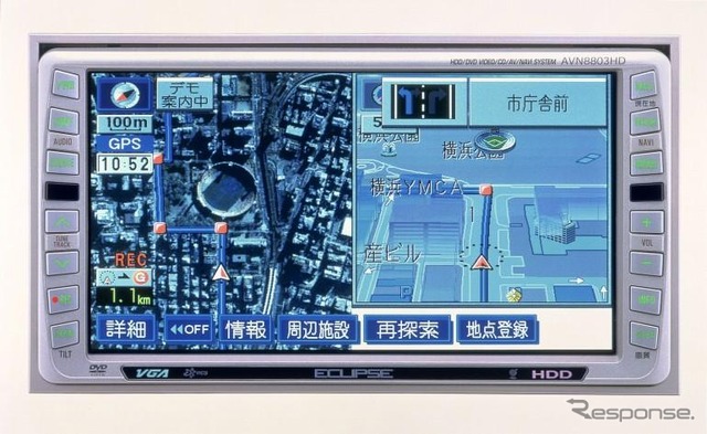 【イクリプス2003夏モデル】2DINタッチパネルAVNが勢ぞろい