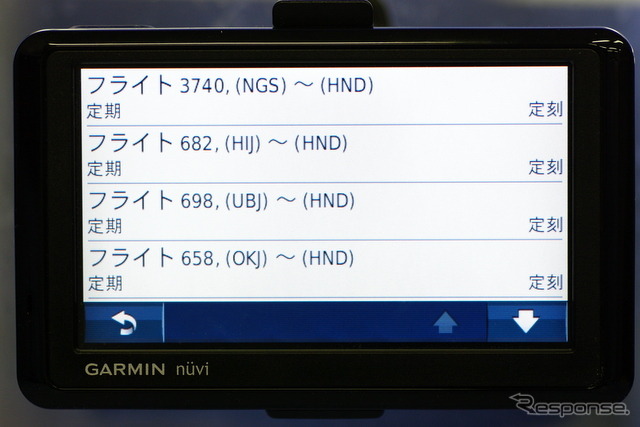 航空会社や便名による検索が可能。出発/到着時刻や到着ゲートも確認できる