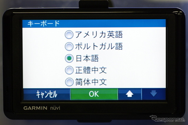 キーボードや音声案内は多言語対応。