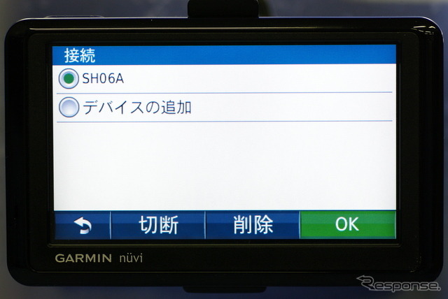 Bluetooth設定画面