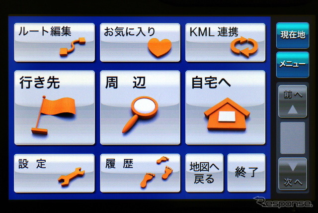 基本メニューよく使う目的地系のボタンは大きく表示され、タッチで操作が可能だ