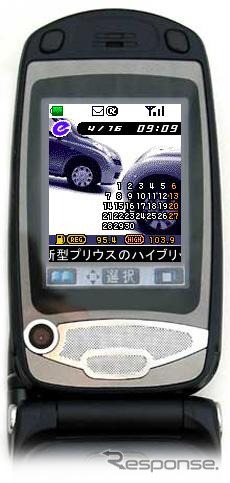 欲しいクルマの燃費がわかる! ｅ燃費で燃費検索などバージョンアップ