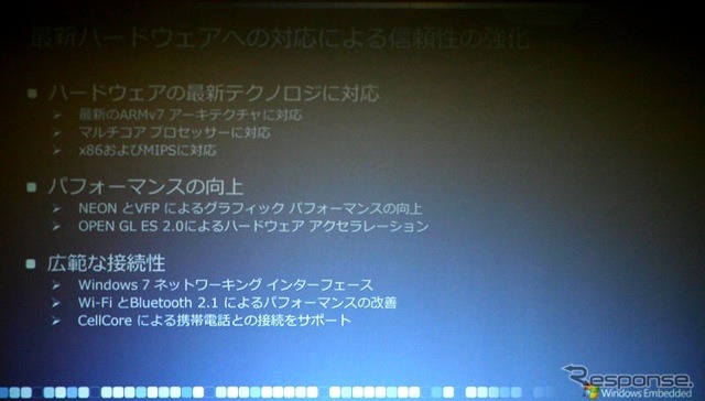 ARMv7のマルチコア(SMP)もサポート