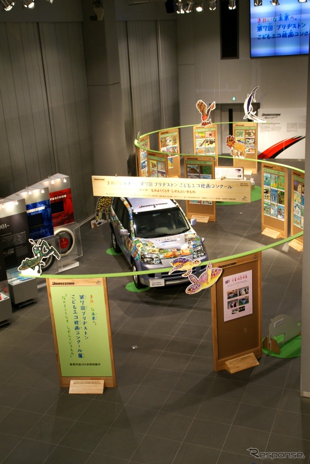 エクストレイル FCVと受賞作品