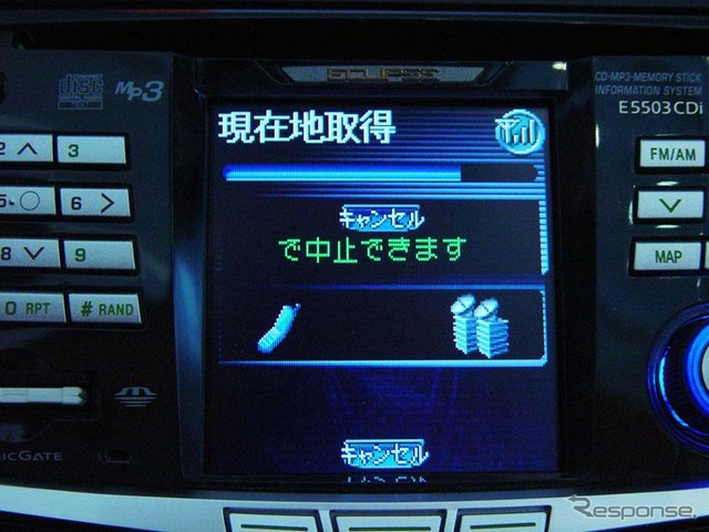 【イクリプス2003夏モデル】独自のコンテンツサービス「E-iSERV」