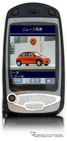 【今日のプレゼントその2】無料会員登録で『FOMA P2102V』を3名様に!!