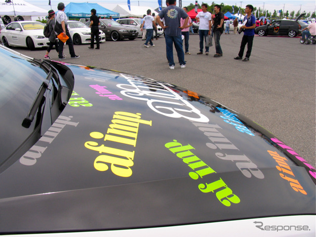 スーパーカーニバル2010