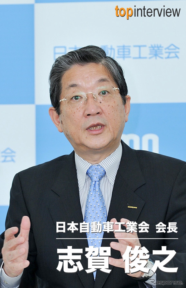 日本自動車工業会　志賀俊之会長