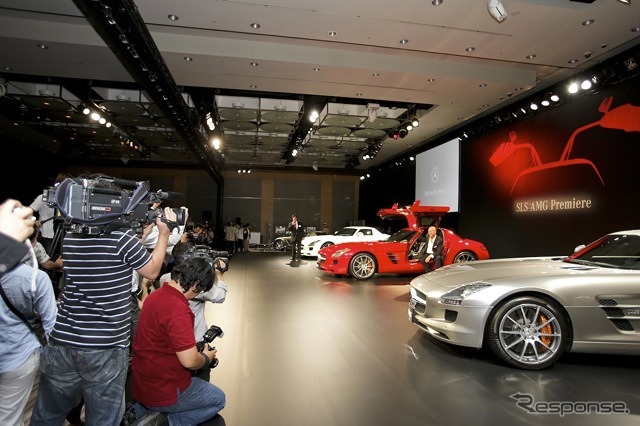SLS AMG
