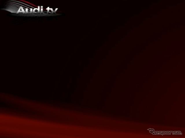 【ルマン24時間】アウディTVでオンボード映像を配信
