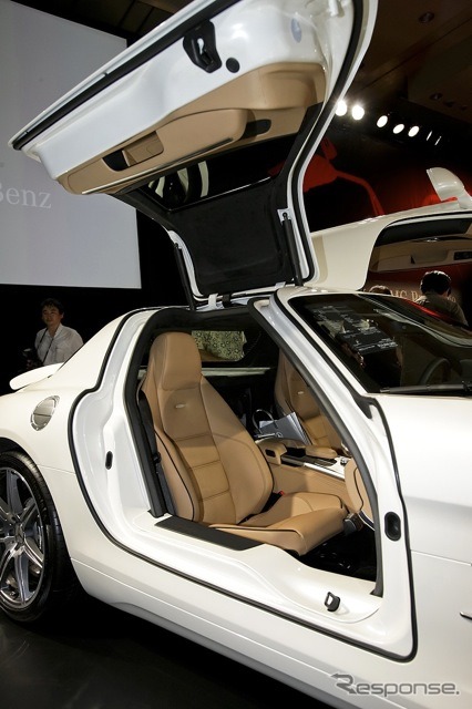 SLS AMG