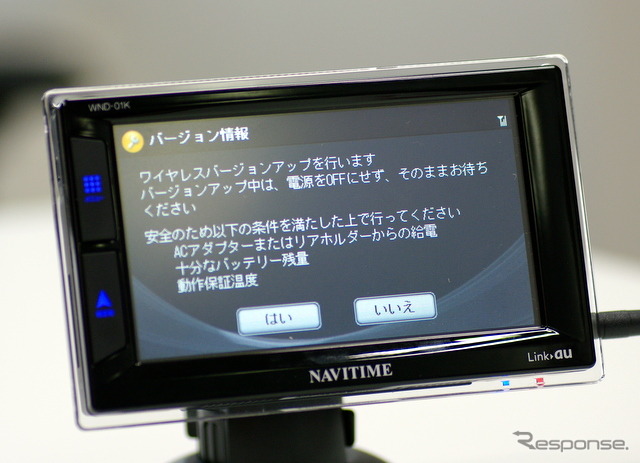 カーナビタイム WND-01K
