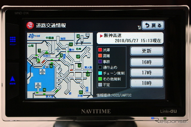 カーナビタイム WND-01K