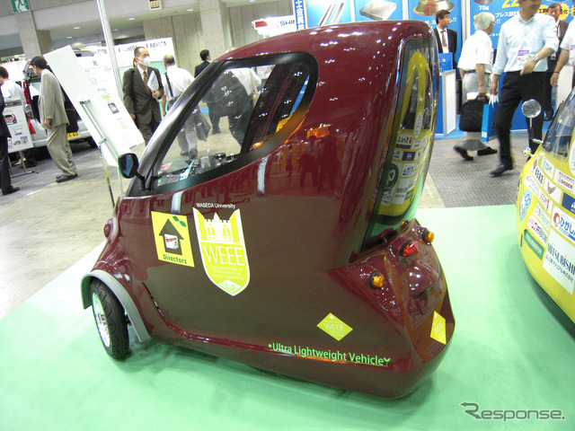 早稲田環境研究所の超軽量電気自動車ULV-IV