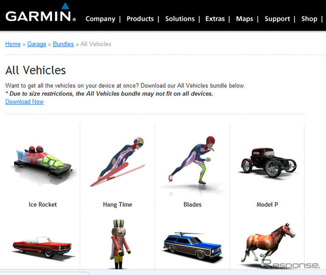 本体内にも数種類の自車アイコンがあるほか、GARMINのサイト(http://www8.garmin.com/vehicles/)で自車アイコンをダウンロードすることもできる。