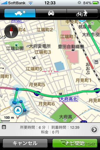 ルート検索をした画面。有料道路を使用する、しない、自転車や徒歩用の3種類のルートから選ぶことができる。