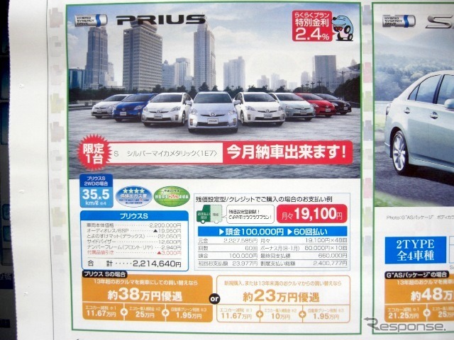 ●プリウス ●香川トヨペット ●レインボー店087-869-8888、香西店087-882-5566、高松東店087-833-3101、アルメ リア花園087-834-5555 他4店 ●6/11〜20 ●松竹梅