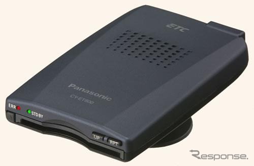 松下電器の小型・低価格のETCを発売
