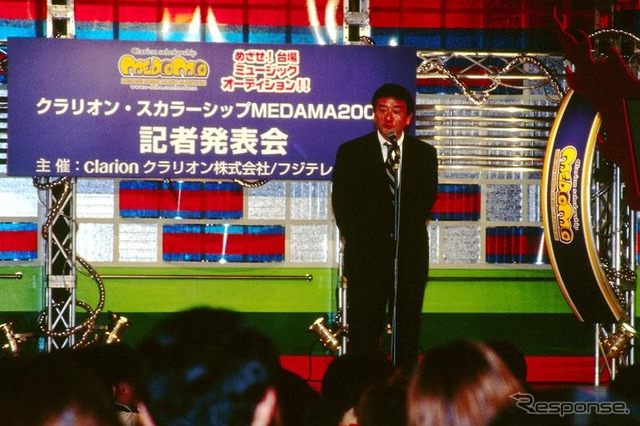 オーディション参加者募集!---クラリオンとフジテレビが今年もやります
