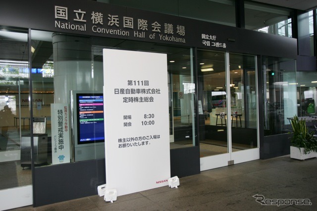 株主総会