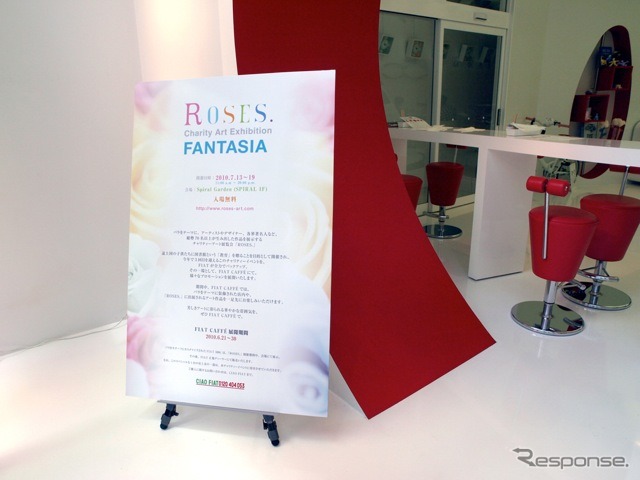 「ROSES. 〜ローゼズ〜」プレイベント