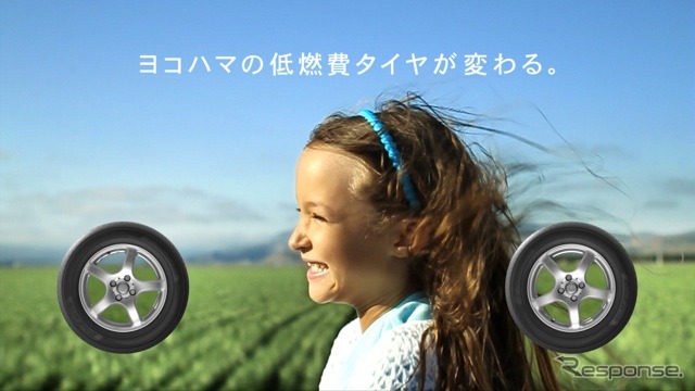 テレビCMのワンシーン
