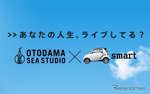 キャンペーンロゴ