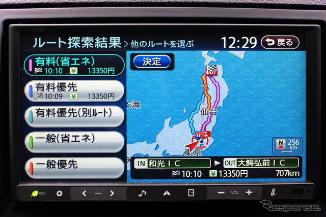 省エネルート探索では、高低差などを配慮して燃料消費がもっとも少ないと推測されるルートを引く