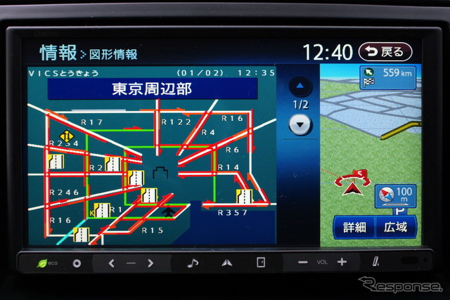 VICSの図形情報にももちろん対応