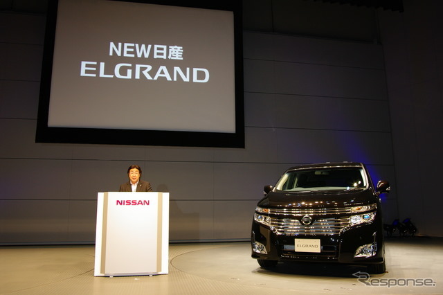 NEW 日産エルグランドカップ 開催発表記者会見