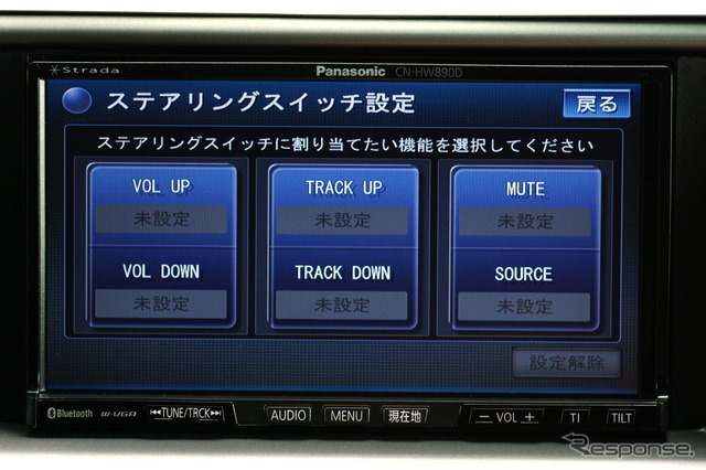 純正ステアリングスイッチのアサインにも対応
