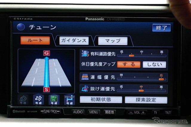 ルートチューンの設定画面。有料道理有線や道幅、抜け道など、各種の優先度を自由に選択できる