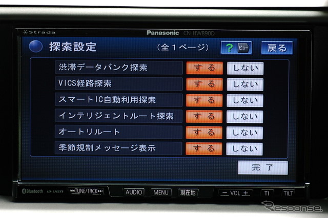 さらに詳細な設定をすることも可能だ。