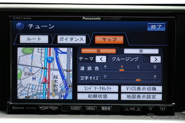 マップチューン。昼間・夜間それぞれで、テーマ、道路色、文字サイズが変更できる。さらに詳細の設定は右下の「地図表示設定」でおこなう