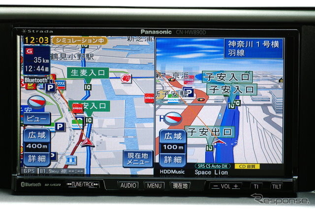 2種の3Dマップ画面を同時表示