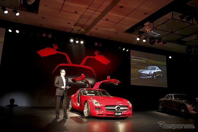SLS AMG