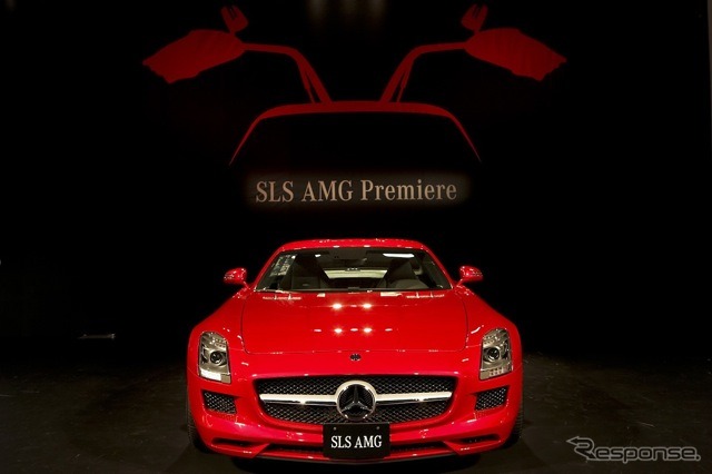SLS AMG