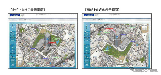 いつもNAVIに採用となった3Dマップ