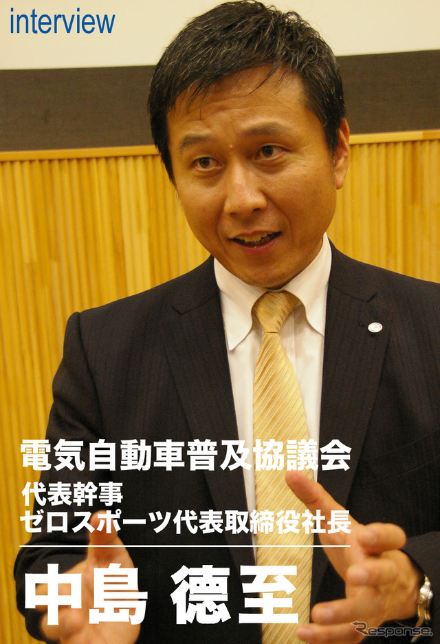 代表幹事・ゼロスポーツ代表取締役社長 中島徳至氏