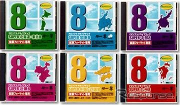 ゼンリン、カーナビ用地図ソフトの最新版を発売