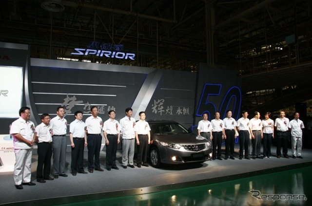 東風ホンダ(中国)スピリアのラインオフ。2009年8月