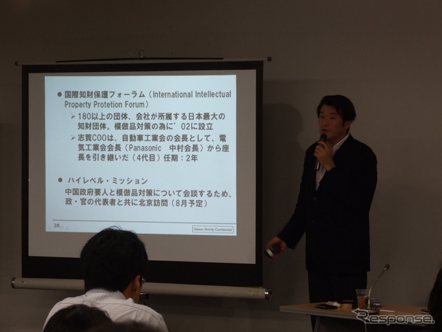 模倣品対策活動についての説明会