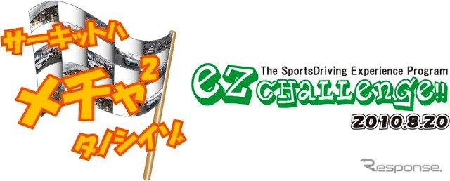 ロゴマーク