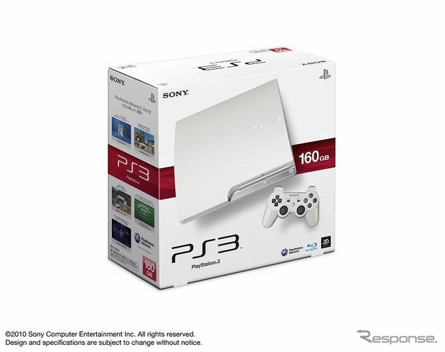 新型プレイステーション3
