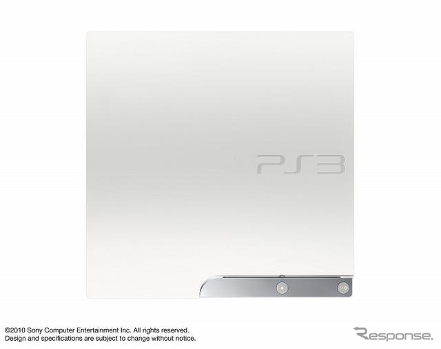 新型プレイステーション3　新色クラシック・ホワイト