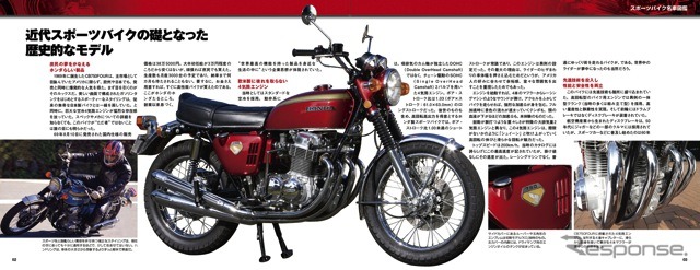 M4マフラー(逆車GSX-R600K7.8) やすかろ
