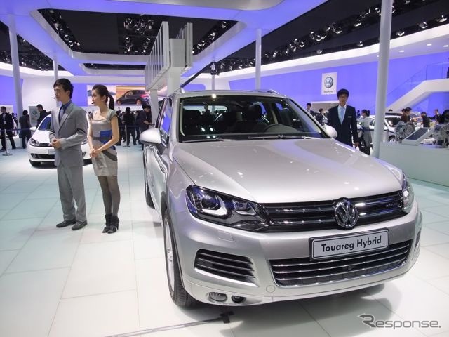 VW