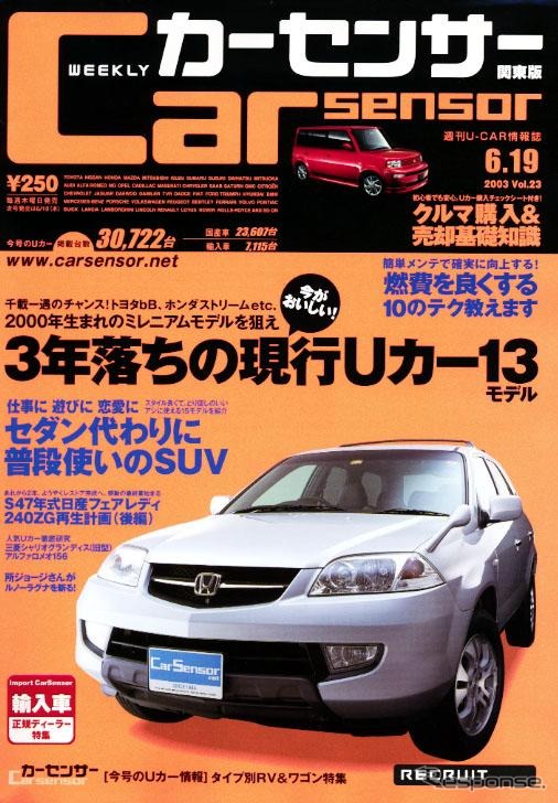 VW『ニュービートル』似のレースクイーン