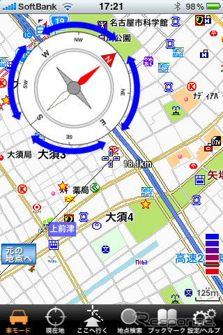 地図は軽快なスクロールに対応しながらもグラフィカルで見やすいタイプ。方位磁石をタップするとこのように大きくなり、これで地図の向きをグルグルと変えられる。